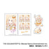 『学園アイドルマスター』メモリーカットステッカー IDphoto 3枚入り【BOX】
